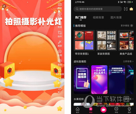 豆荚直播助手电脑版下载