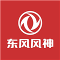 东风风神手机互联APP V4.2.4 安卓版