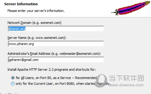 php环境安装包_PHP环境SDK导入  第1张
