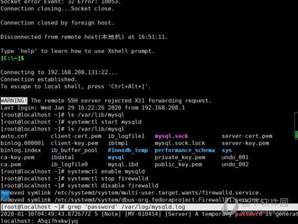 MySQL