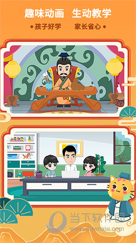 巧多棋院最新版