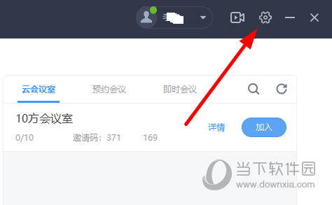 知识兔点击右上角的“齿轮”