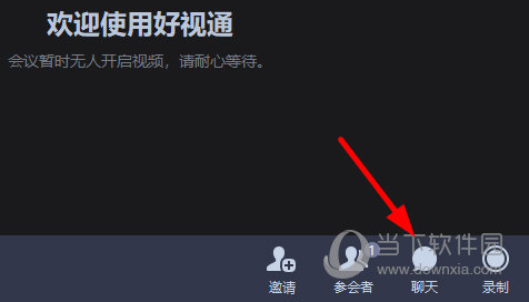 知识兔点击下方的“聊天”