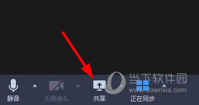 知识兔点击下方的“共享”