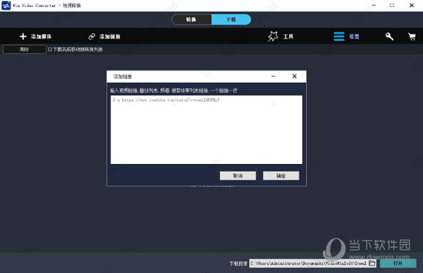Windows Video Converter