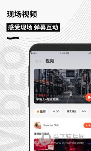 秀动