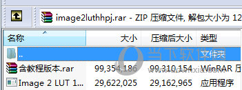image 2 lut
