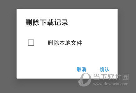 微盘手机客户端