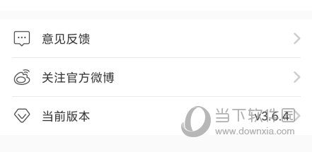 微盘手机客户端