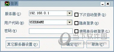 梦龙即时通最新版