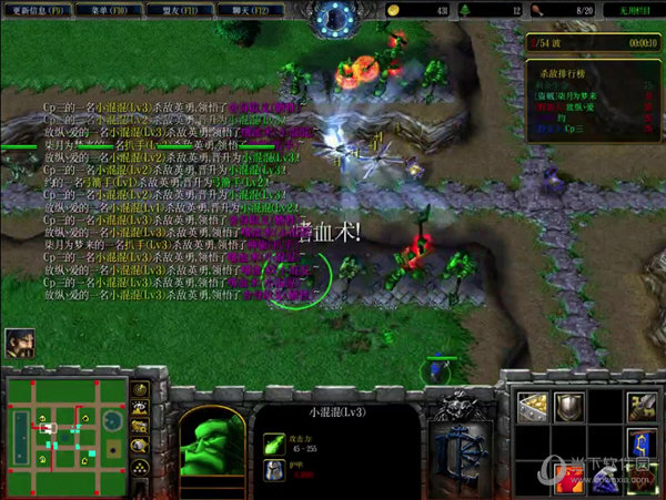 人族无敌地图包下载