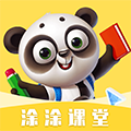 涂涂课堂 V1.0.2 安卓版