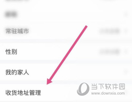平安好车主APP