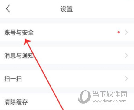 平安好车主APP
