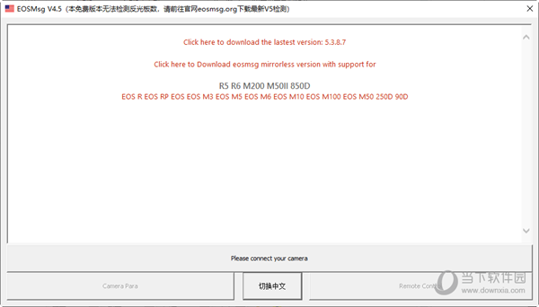 eosmsg4.5汾