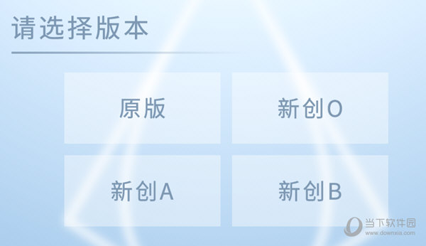 捣蛋猪新创unity2022