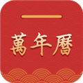 桔子万年历 V7.5.2 安卓版