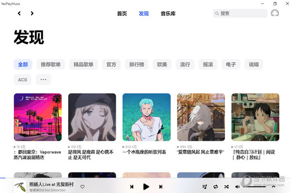 YesPlayMusic
