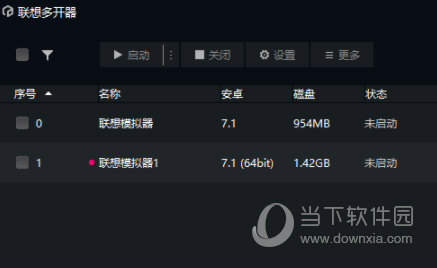 联想模拟器绿色版