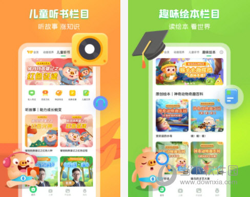 书名：简小智AI课堂app PC版V3.47.1 PC免费版