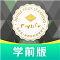 小思徽章学前版