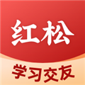 红松 V3.2.0 安卓最新版