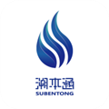 溯本通