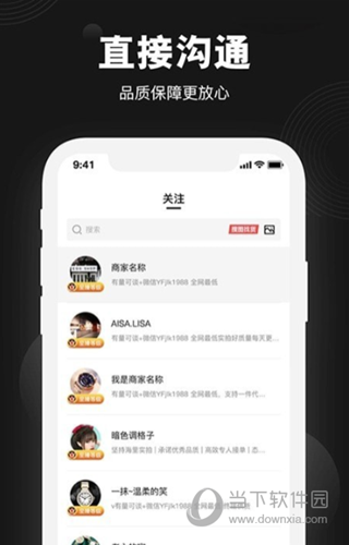 莆田好鞋APP