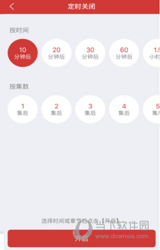 老白故事电脑版下载