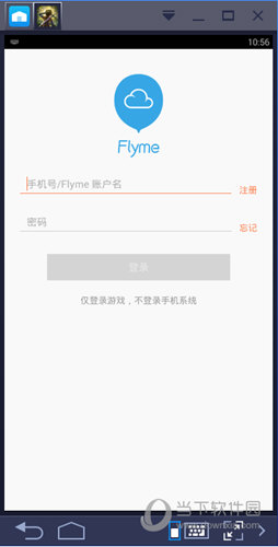 魅族游戏框架电脑版