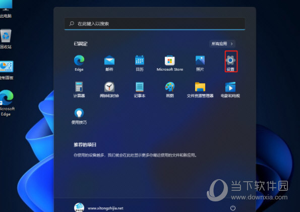 win11windows終端管理員打不開