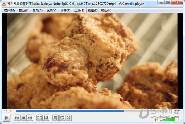 VLC Media Player32位免费下载