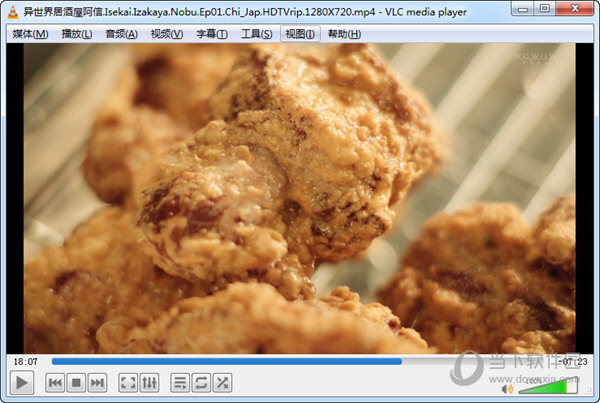 VLC Media Player32位免费下载