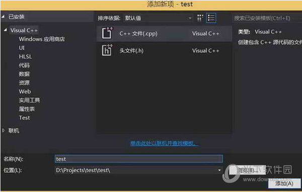 OpenCV下载