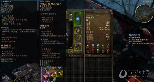 恐怖黎明全dlc解锁补丁
