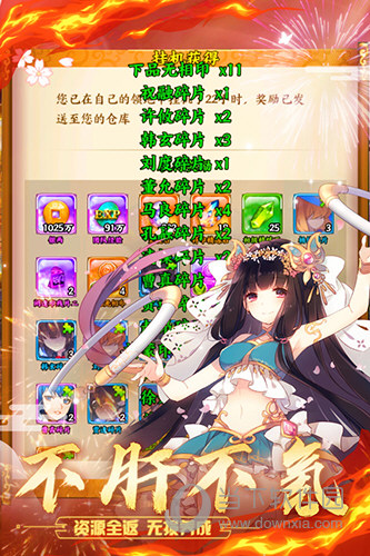 华为车内语音预约安卓版
