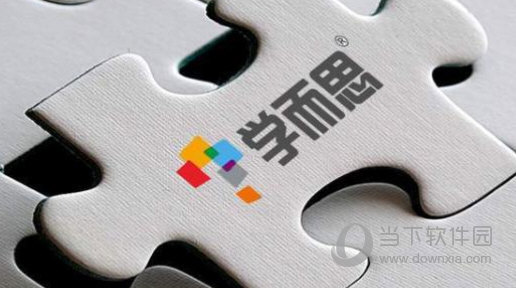 希望学网校app