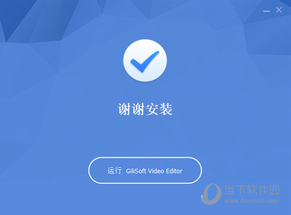 gilisoft video editor15