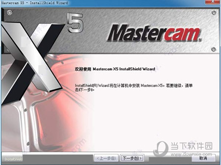 mastercam x5
