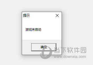 梦幻群侠传2修改器下载