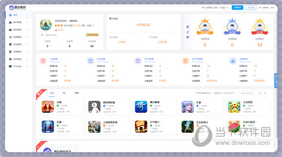 溪谷游戏公会OA系统