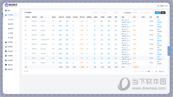 溪谷游戏公会OA系统