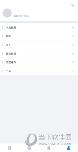 VAA9监控APP