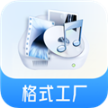 格式工厂手机版 V5.1.3 官方最新版