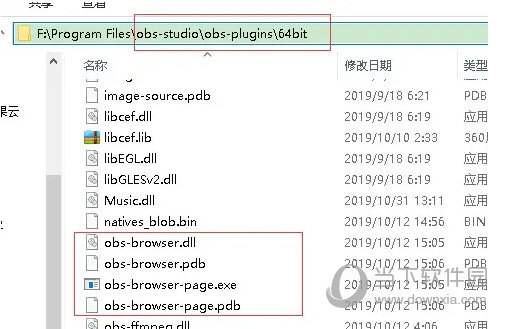 obs browser