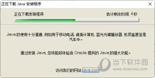 java8u101版本