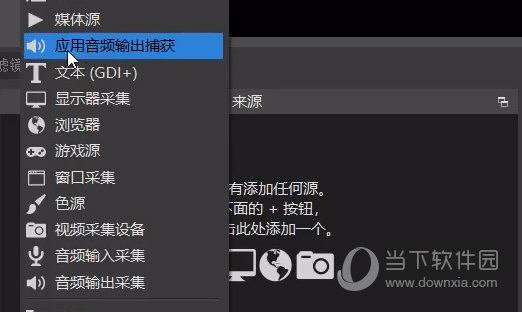 win capture audio