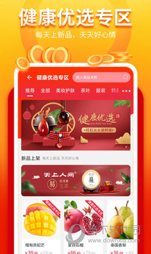 我的系统