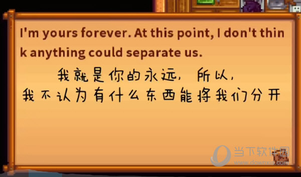 星露谷物语塞巴斯蒂安病娇mod