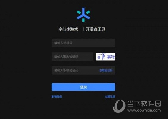 字节跳动小游戏开发者工具下载